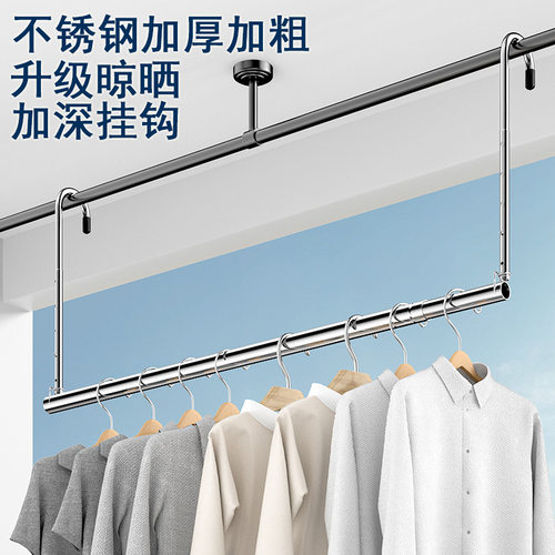阳台晾衣架家用不锈钢晒衣杆可伸缩不占地晾被神器加粗加厚晾晒架
