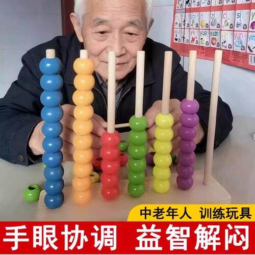 老年人解闷玩具防痴呆奶泡机时间阿尔兹海默症益智练脑老人健脑娱