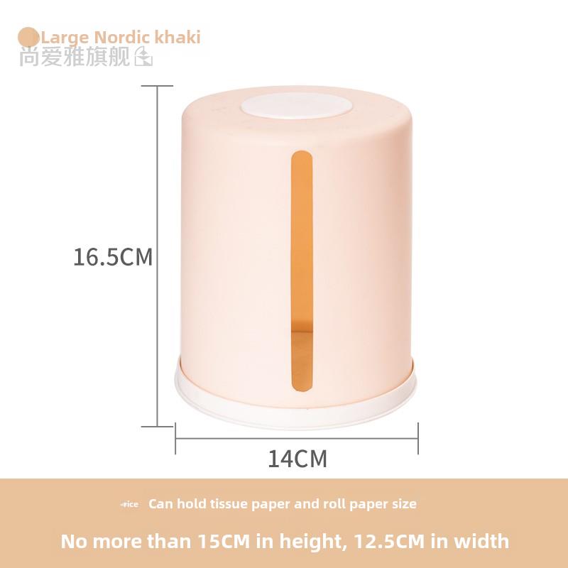纯色卫生间客厅桌面茶几卷纸筒餐巾抽纸收纳盒圆形圆桶家用纸巾盒