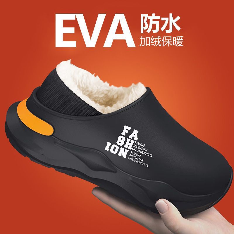 包跟棉拖鞋男款冬季加绒保暖皮毛一体防滑防水软底东北居家棉鞋