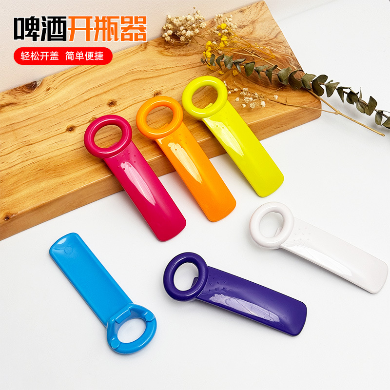 塑料啤酒开瓶器多功能开罐器 厨房用品手动开瓶器防滑拧盖器