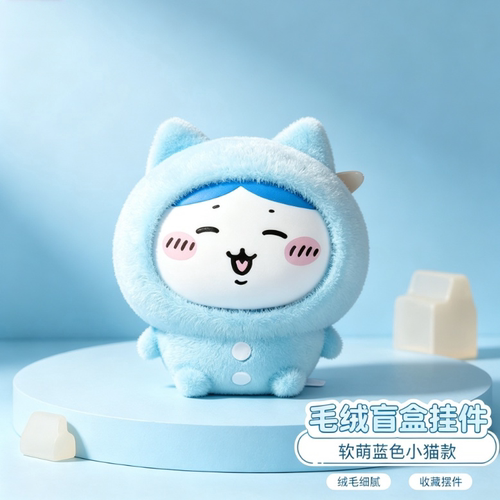 毛绒搪胶变脸公仔吉伊卡哇chiikawa手办同款节日乌萨奇盲盒礼物