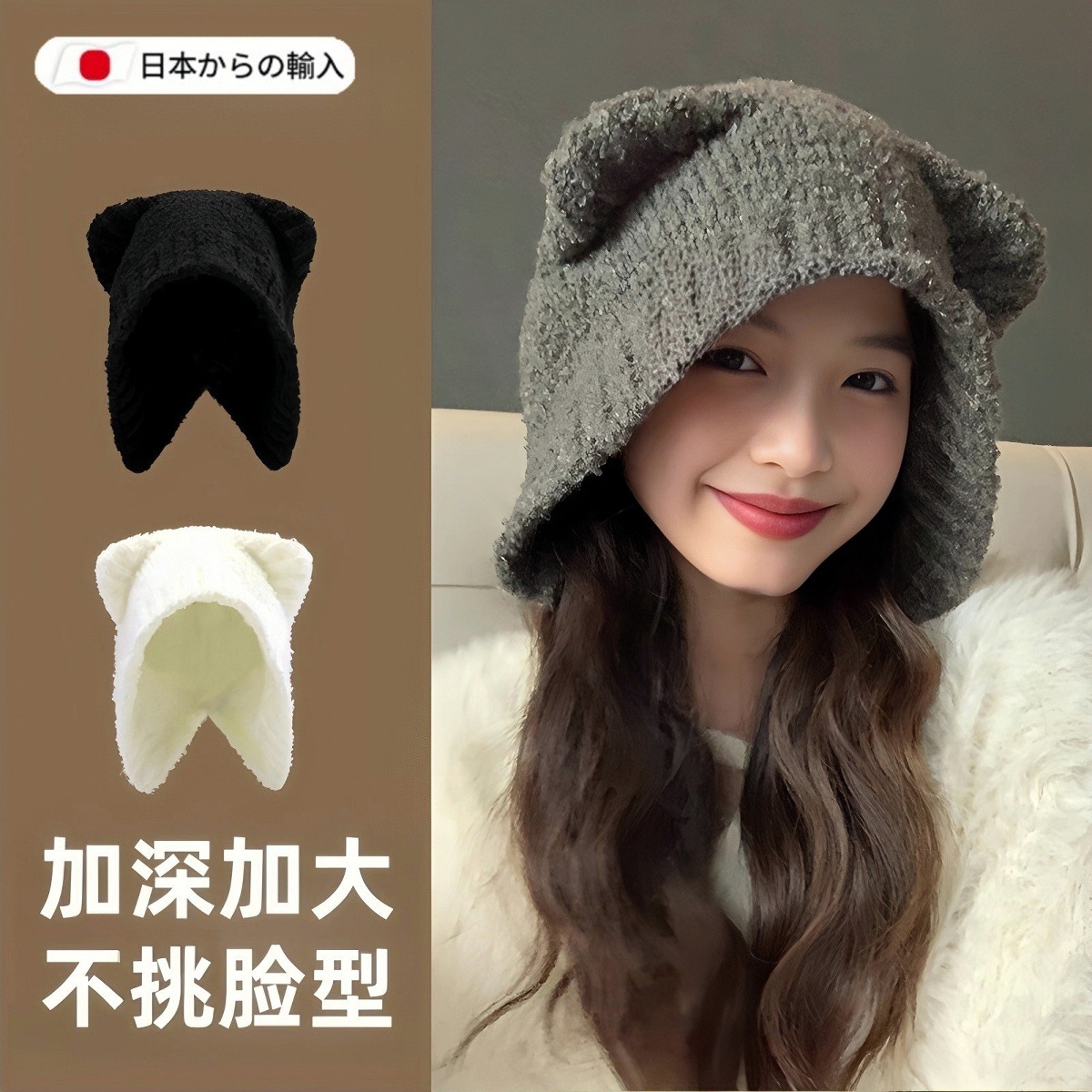 可爱小熊帽子女冬季韩版ins保暖灰色护耳帽秋冬针织毛线帽大头围