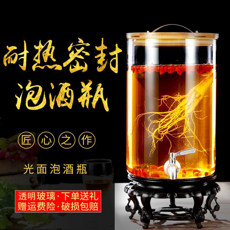 泡酒玻璃瓶酒瓶密封罐泡酒罐酿酒坛子酵素桶孝素桶家用
