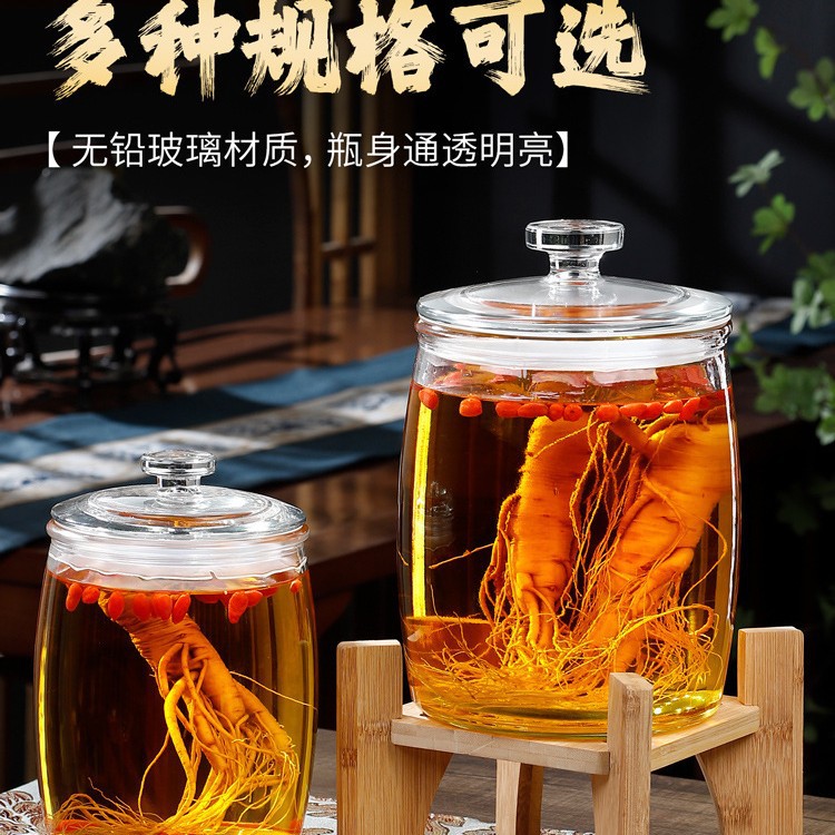 玻璃密封罐大口泡酒瓶自酿葡萄酒缸泡药酒坛储物罐20斤人参瓶米缸