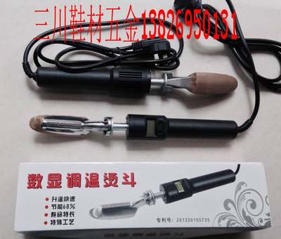 可调恒温小烫斗 小电烫斗  皮衣皮具皮革烫平工具 皮料除皱工