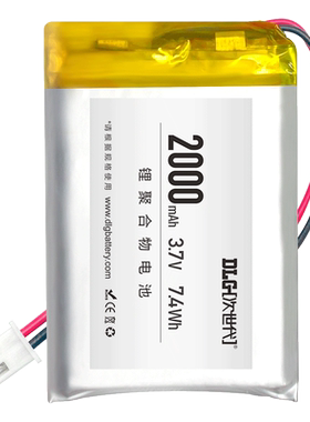 3.7v聚何物次世代锂电池