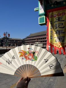 古风汉服折叠竹扇子男中国风折扇夏季杨柳青年画扇绢布宣纸扇面