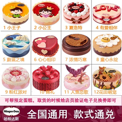 通兑任意款式全网特惠