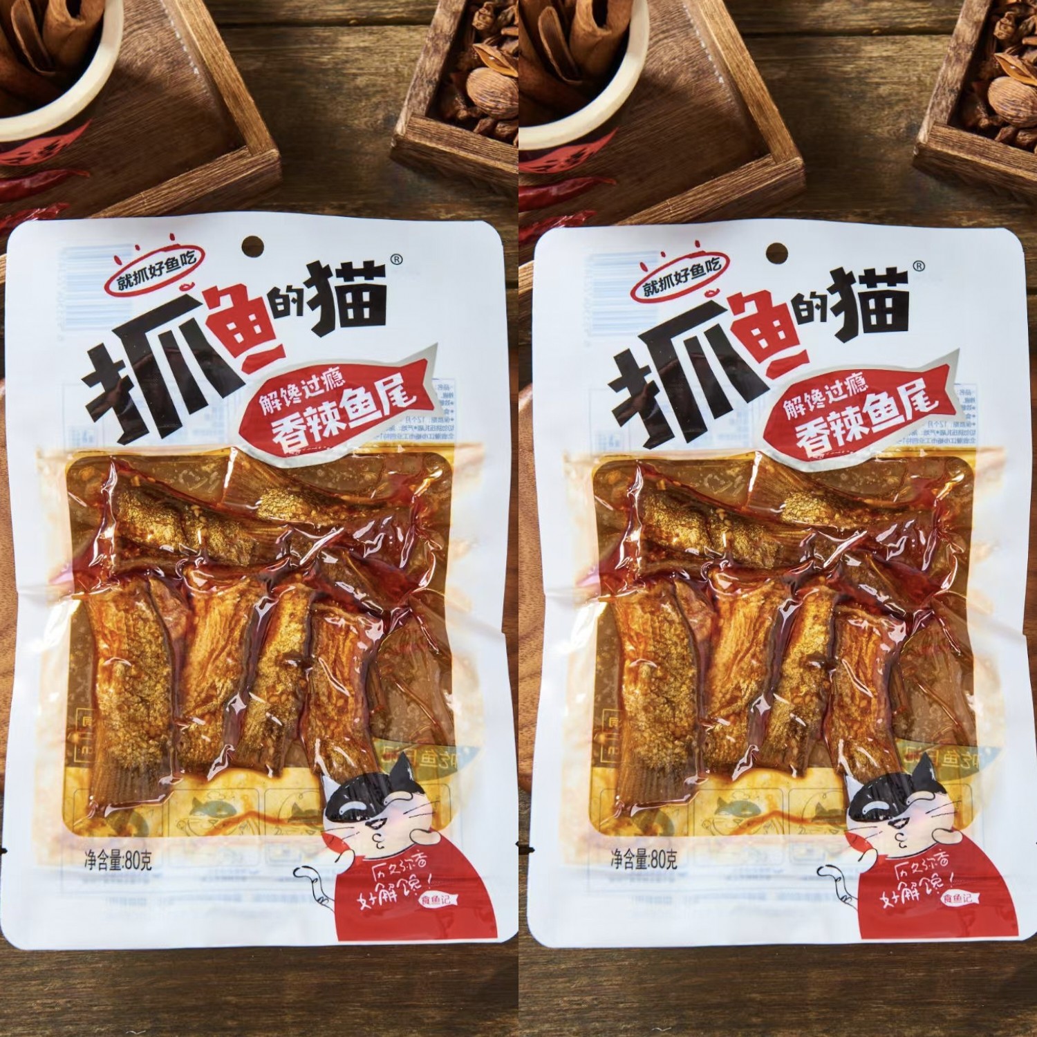 抓鱼的猫香辣鱼尾即食鱼干鱼尾巴80g大包装休闲零食小吃
