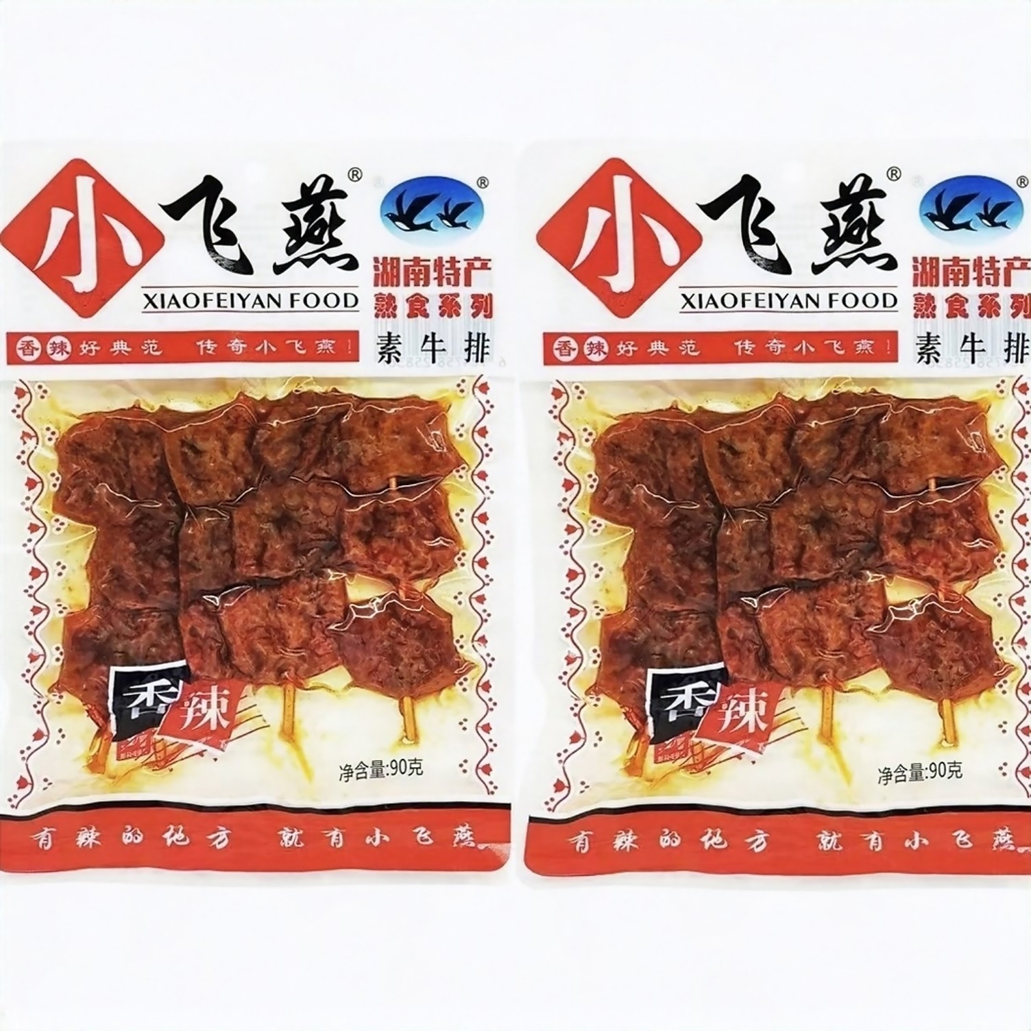 小飞燕大包装素牛排豆干90g即食素食豆腐串豆制品小吃休闲零食