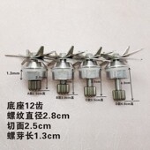通用加热破壁机料理机刀组多功能家用豆浆机配件刀俎刀片轴承刀叶