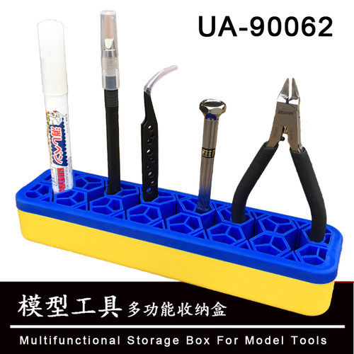 田宫多功能高达模型工具