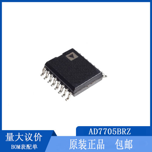 全新 AD7705BRZ  AD7705  AD7705BR 原装进口正品 SOP16 贴片16脚