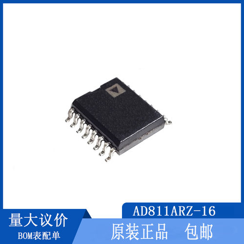 全新原装  AD811ARZ-16  AD811AR-16  SOP16 放大器IC