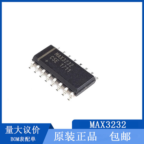 MAX3232  MAX3232ESE  MAX3232CSE 贴片SOP16 国产/进口