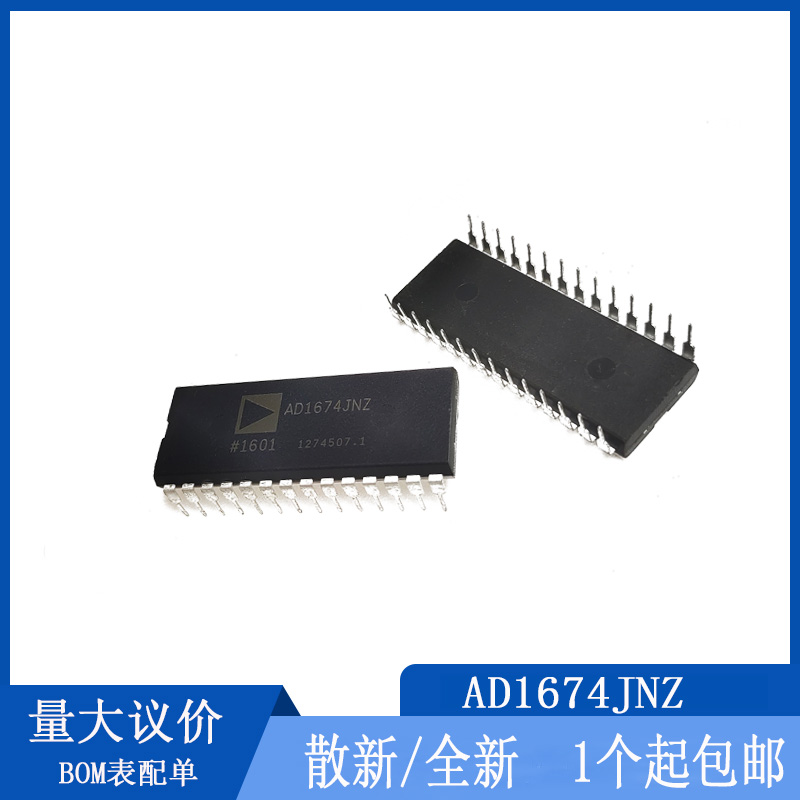 AD1674JN  AD1674JNZ  AD1674KN  直插DIP-28  批量现货供应