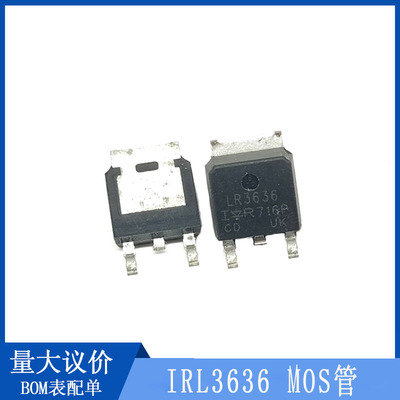 IRLR3636 IRLR3636 TRRPBF 现货 TO-252  可直拍