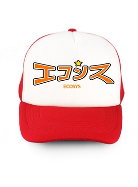 Ecosys Trucker Hat Red 机车帽 红色