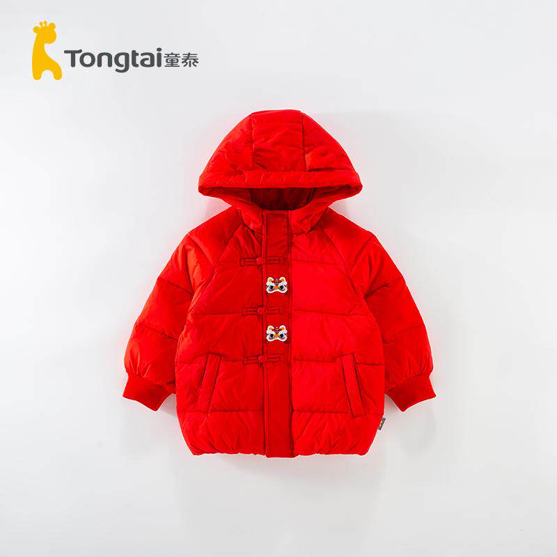 儿童羽绒服男童冬季加厚保暖