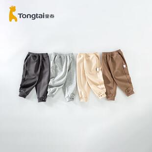 童泰儿童裤子春秋款宝宝运动裤中小童长裤春装女童卫裤男童休闲裤