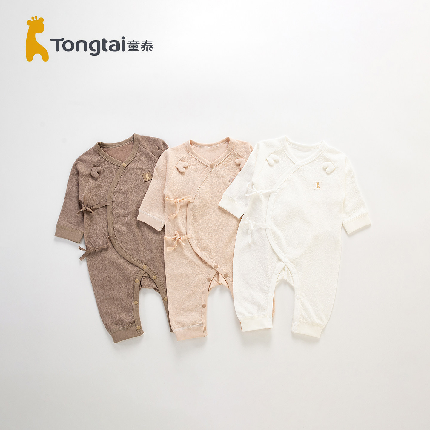 童泰新生婴儿连体衣春秋冬季爬服