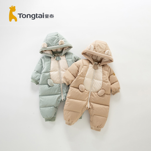 童泰婴儿连体衣儿童羽绒服秋冬季宝宝哈衣新生儿爬服冬款加厚保暖