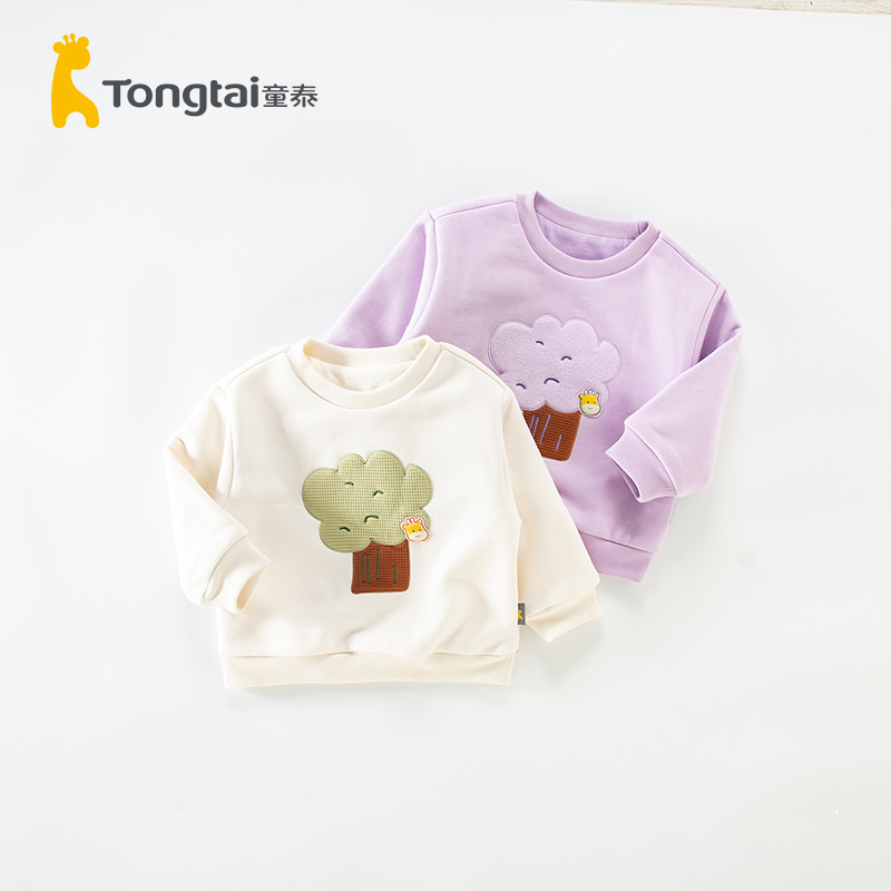 童泰儿童双层卫衣1-4岁春秋冬季