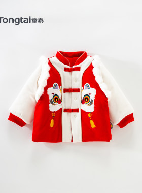 童泰儿童冬季拜年服夹棉棉衣冬装