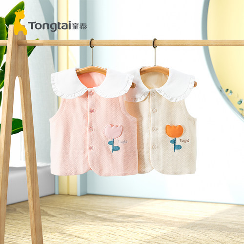童泰可爱春秋双层马甲婴儿背心