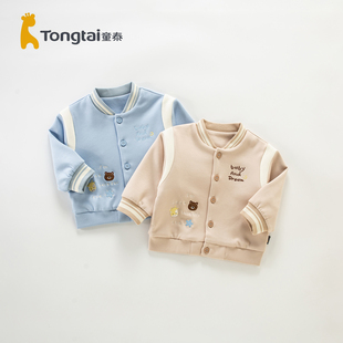 童泰男童双层外套春秋季男孩夹克上衣中小童外出服儿童春装棒球服