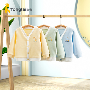 童泰男女童棒球服婴儿春装新款宝宝外套春秋季薄款儿童开衫上衣