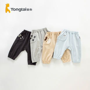 童泰婴儿大屁屁裤春秋季男女宝宝pp裤儿童休闲裤宽松长裤子春装