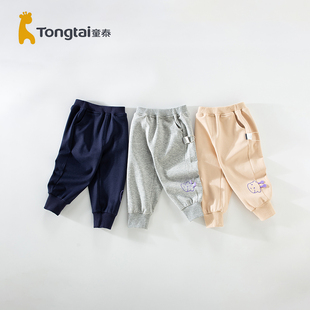 童泰婴儿休闲裤春秋季宝宝运动裤中小童长裤男女儿童外穿卫裤春装