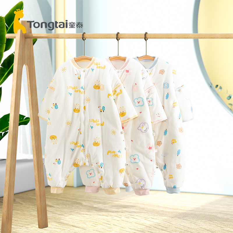 童泰纯棉秋冬偏开睡袋