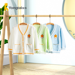 中小童外套纯棉毛衣开衫 童泰男女童针织衫 新款 2024春装 柔软 春秋季