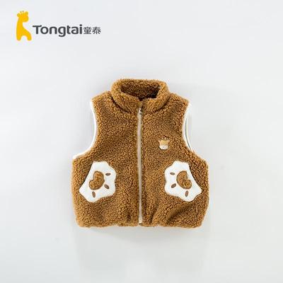 童泰儿童羊羔绒秋冬季马甲保暖