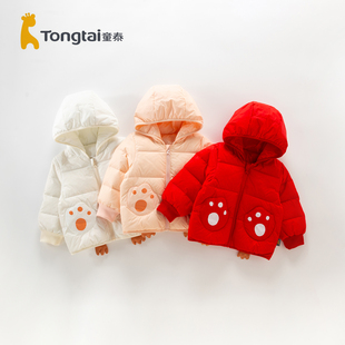 童泰婴儿轻薄羽绒服秋冬季男女宝宝上衣儿童可爱外套新生儿外出服