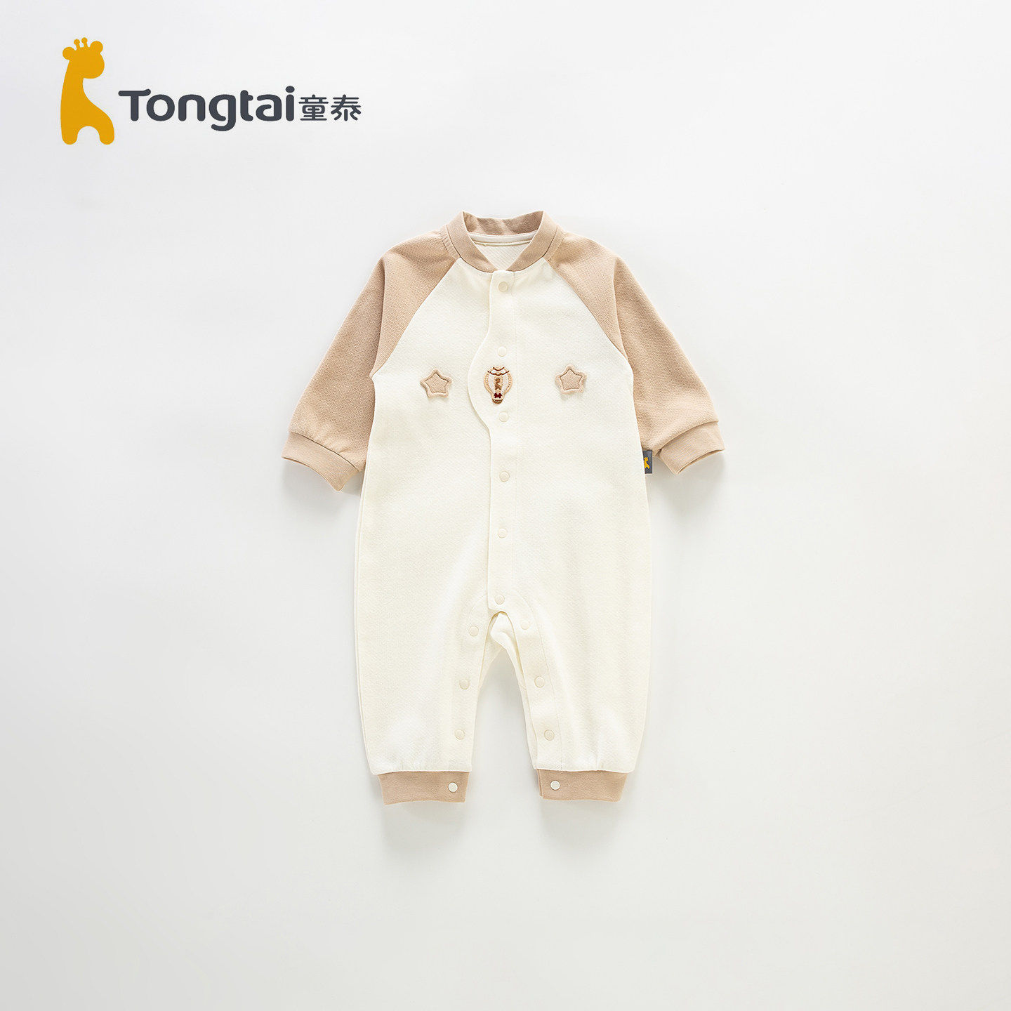 童泰婴儿连体衣服春秋纯棉哈衣