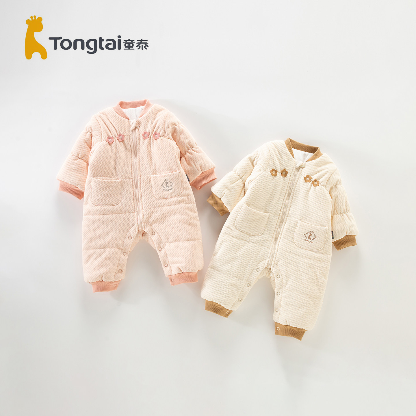 童泰婴儿连体衣秋冬季女童夹棉哈衣新生儿爬爬服女宝宝外穿棉服,童装/婴儿装/亲子装,连身衣/爬服/哈衣,淘宝优惠券,粉丝福利购,淘宝优惠卷