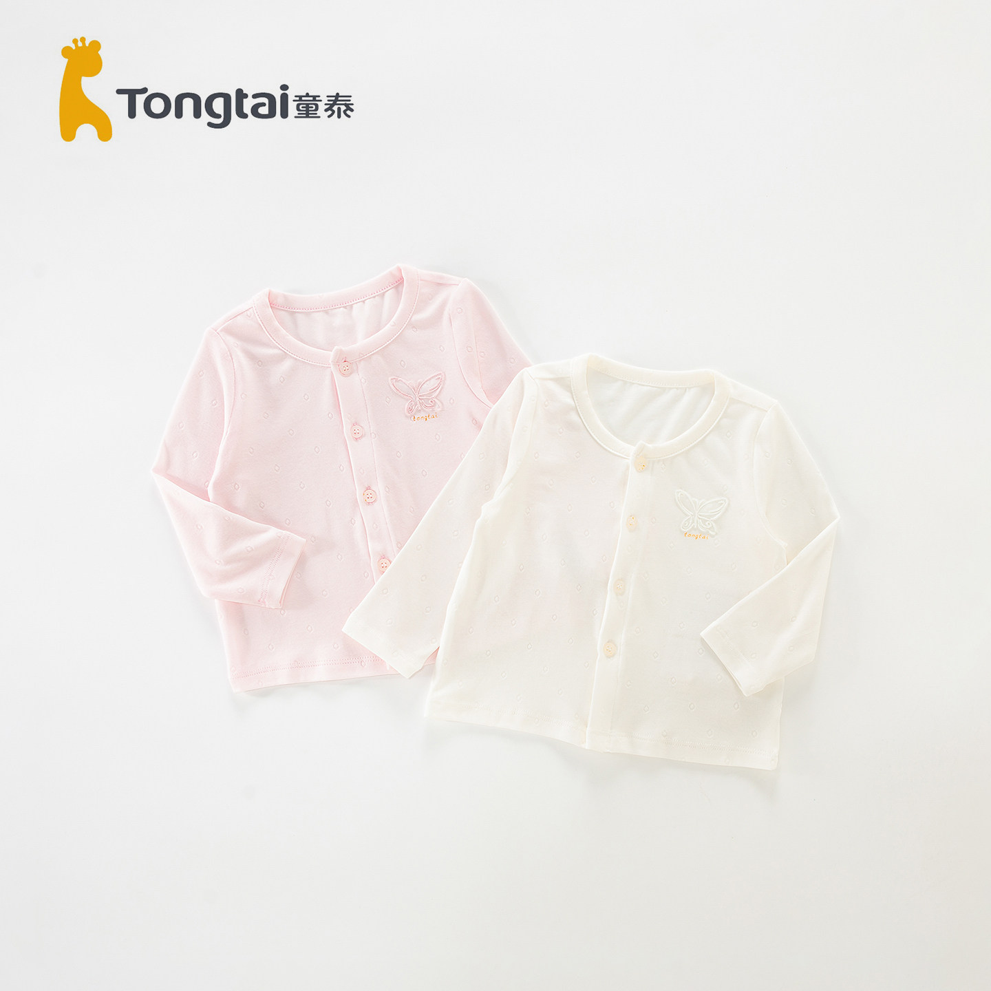 童泰女童外套开衫空调服夏季薄款