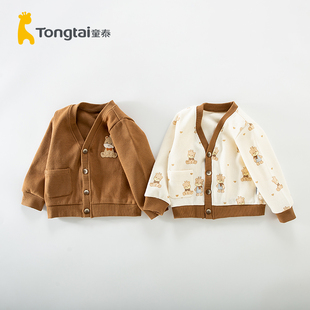 童泰儿童外套春秋季男童女上衣幼儿外穿开衫婴儿衣服中小童春装