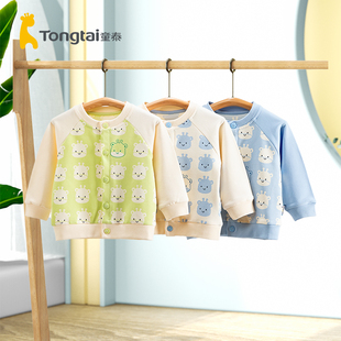 童泰婴儿衣服春秋款儿童开衫宝宝童装外套中小儿童春装男女童上衣