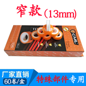 包邮 气动元 件生料带13mm宽生胶带密封带止水防水胶布水暖专用