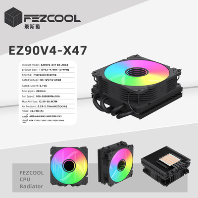EZ90V4-X47 散热器 CPU下压式4热管 itx一体机 1700/115x/AM4/AM5
