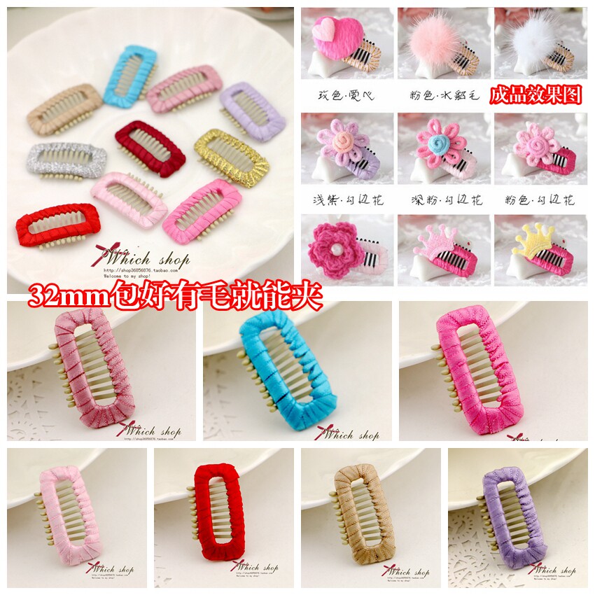 手工发饰diy材料配件32mm包好有毛就能夹安全夹加厚广东宝宝发夹