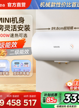 美的出品华凌电热水器KY1pro家用节能卫生间租房一级能效A5旗舰店