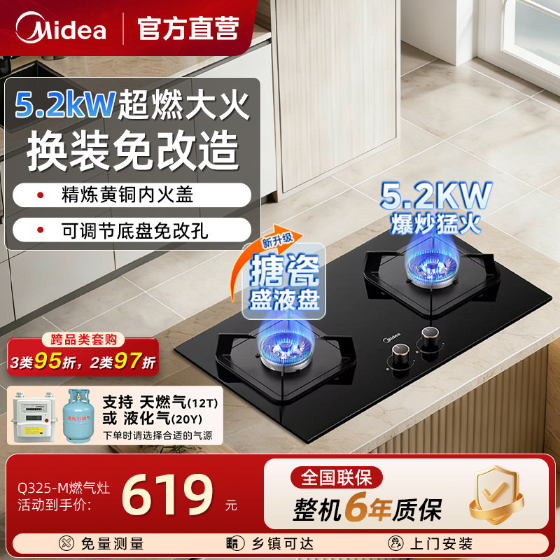 ����ȼ����ú����˫�������Ȼ��¯��̨Һ������Q325Ƕ��ʽQ310-M