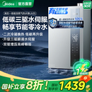 燃气热水器一级能效16升天然气家用恒温官方旗舰零冷水LN3S 美