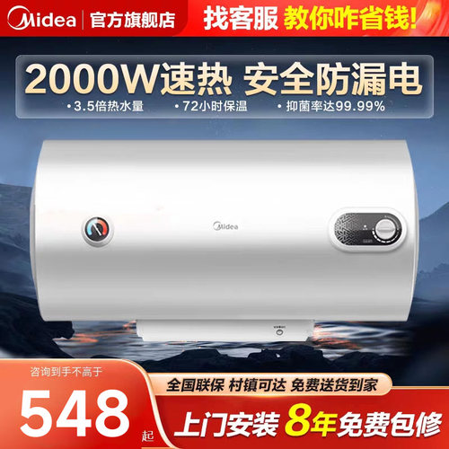 F40-15A3(HI)电热水器